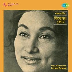 Ami Chand Nohi Abhishap With Narration