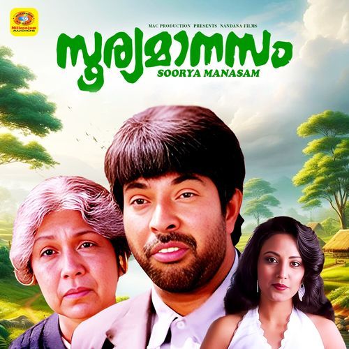Tharalitha Ravil (Version 1)
