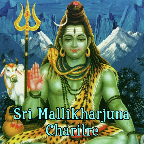 Sri Mallikharjuna Charitre