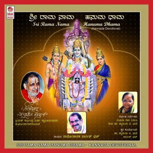 Eetha Mukhyapranatha