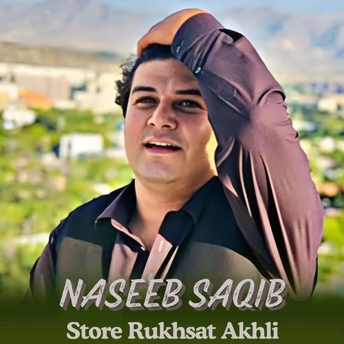 Store Rukhsat Akhli