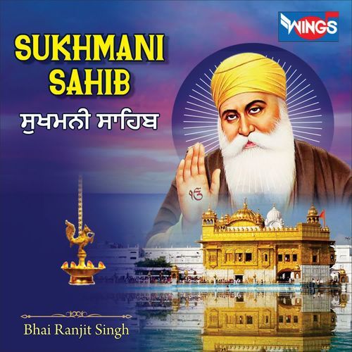 Sukhmani Sahib