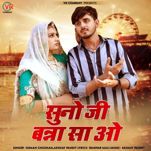 Suno Ji Banna Sa O (Original)