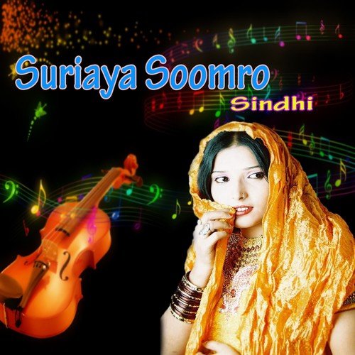 Suriaya Soomro