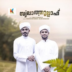 Swalathullah-Gys4XhdjaHg