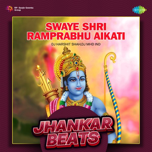 Swaye Shri Ramprabhu Aikati - Jhankar Beats