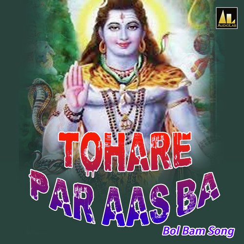 TOHARE PAR AAS BA BOL BAM SONG