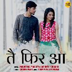 Tai Phir Aa