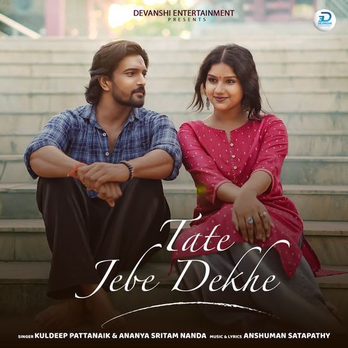Tate Jebe Dekhe