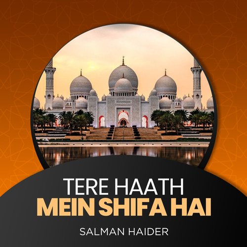 Tere Haath Mein Shifa Hai