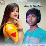 Teri Maiya Ne Jano Tu Ka Khayo