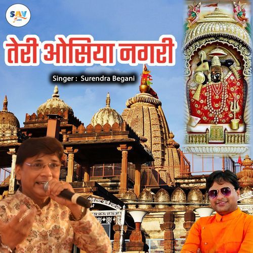 Teri Osiya Nagari