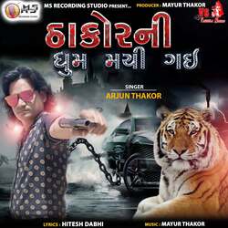 Thakor Ni Dhum Machi Gai-IB04HCNSbQc