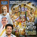Ramanennallaathe