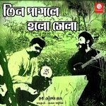 Tin Pagole Holo Mela