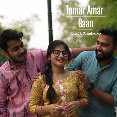 Tomar Amar Gaan