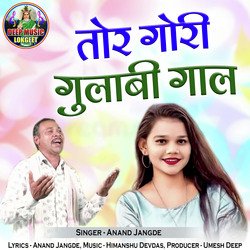 Tor Gori Gulabi Gaal