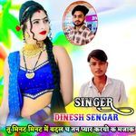 Tu minat minat me badal ch tan pyar karayo ka majak