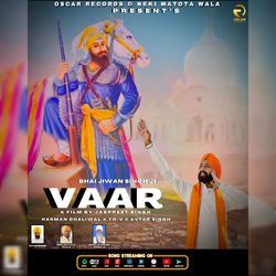 VAAR (Bhai Jiwan Singh Ji)-Ci80WCZ1QwU