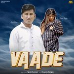 Vaade