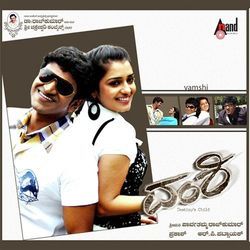 Mayagathi Lingamma by Udit Narayan, Malathi, V.Nagendra Prasad, R. P. Patnaik