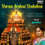 Unperumai Ellam