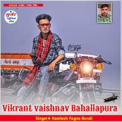 Vikrant vaishnav Bahallapura-LxkBVw57cng