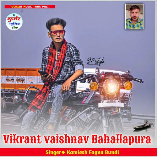 Vikrant vaishnav Bahallapura