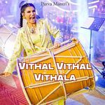 Vithal Vithal Vithala