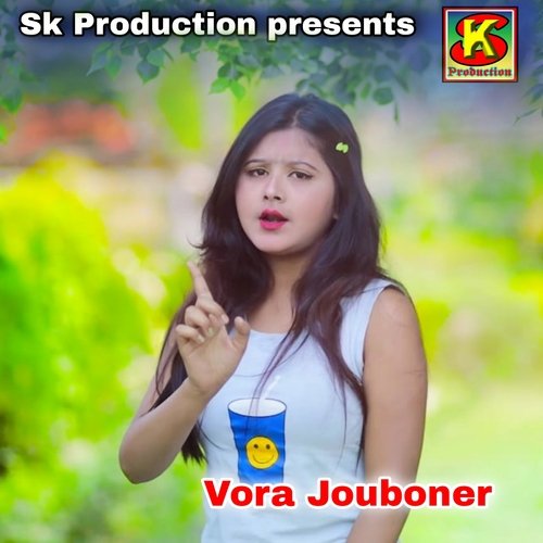 Vora Jouboner