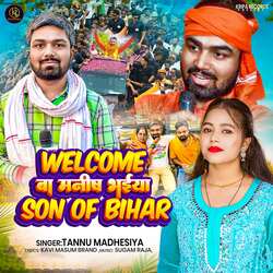 Welcom Ba Manish Bhaiya Son Of Bihar-SCMKUxF7AQc