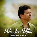 Wo Jee Utha