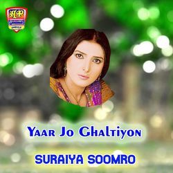 Yaar Jo Ghaltiyon-SQsvRDt9BGU