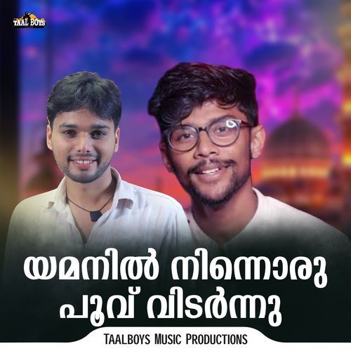 Yamanil Ninnoru Poovu Vidarnnu