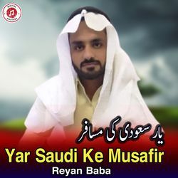 Yar Saudi Ke Musafir-BhAmVBFlQlA