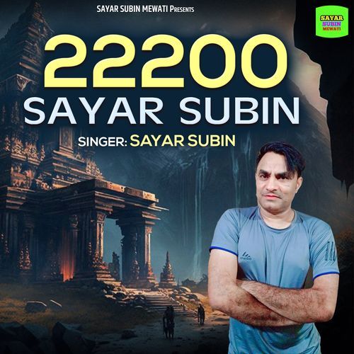 22200 Sayar Subin