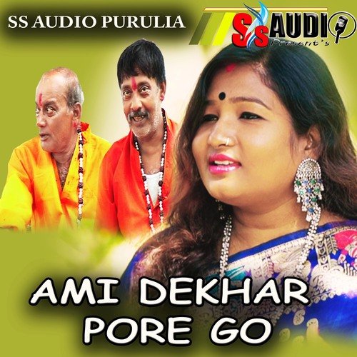 AMI DEKHAR PORE GO