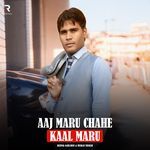 Aaj Maru Chahe Kaal Maru