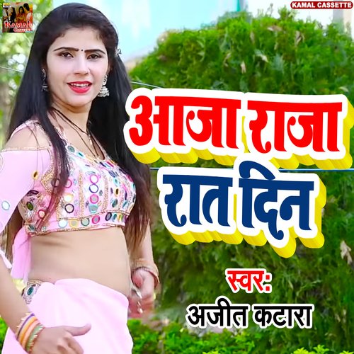 Aaja Raja Rat Din (Haryanvi Song)