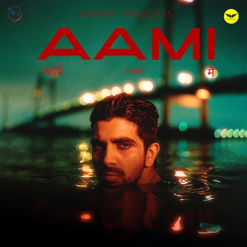 Aami