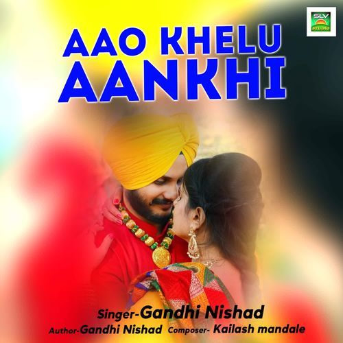 Aao Khelu Aankhi