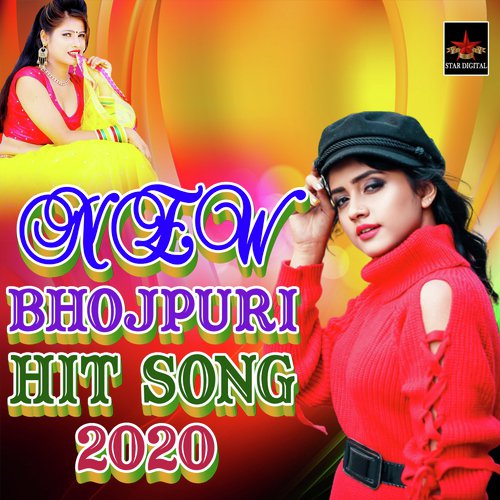 Ab Kukuro Na Hoi Tor Fan (Bhojpuri)