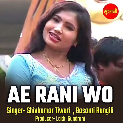 Ae Rani Wo