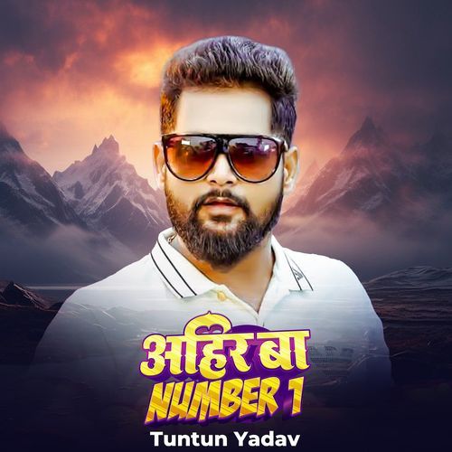 Ahir Ba Number 1