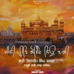 Aisi Preet Govind Syo Laagi