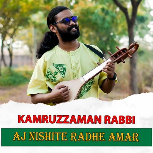 Aj Nishite Radhe Amar