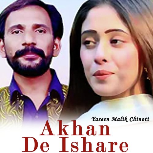 Akhan De Ishare