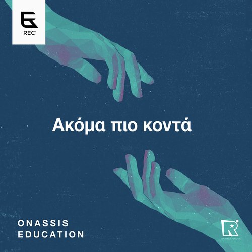 Akoma Pio Konta (Onassis Session)