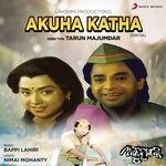 Akuha Katha