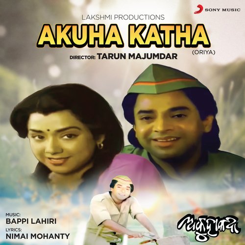 Akuha Katha (Original Motion Picture Soundtrack)
